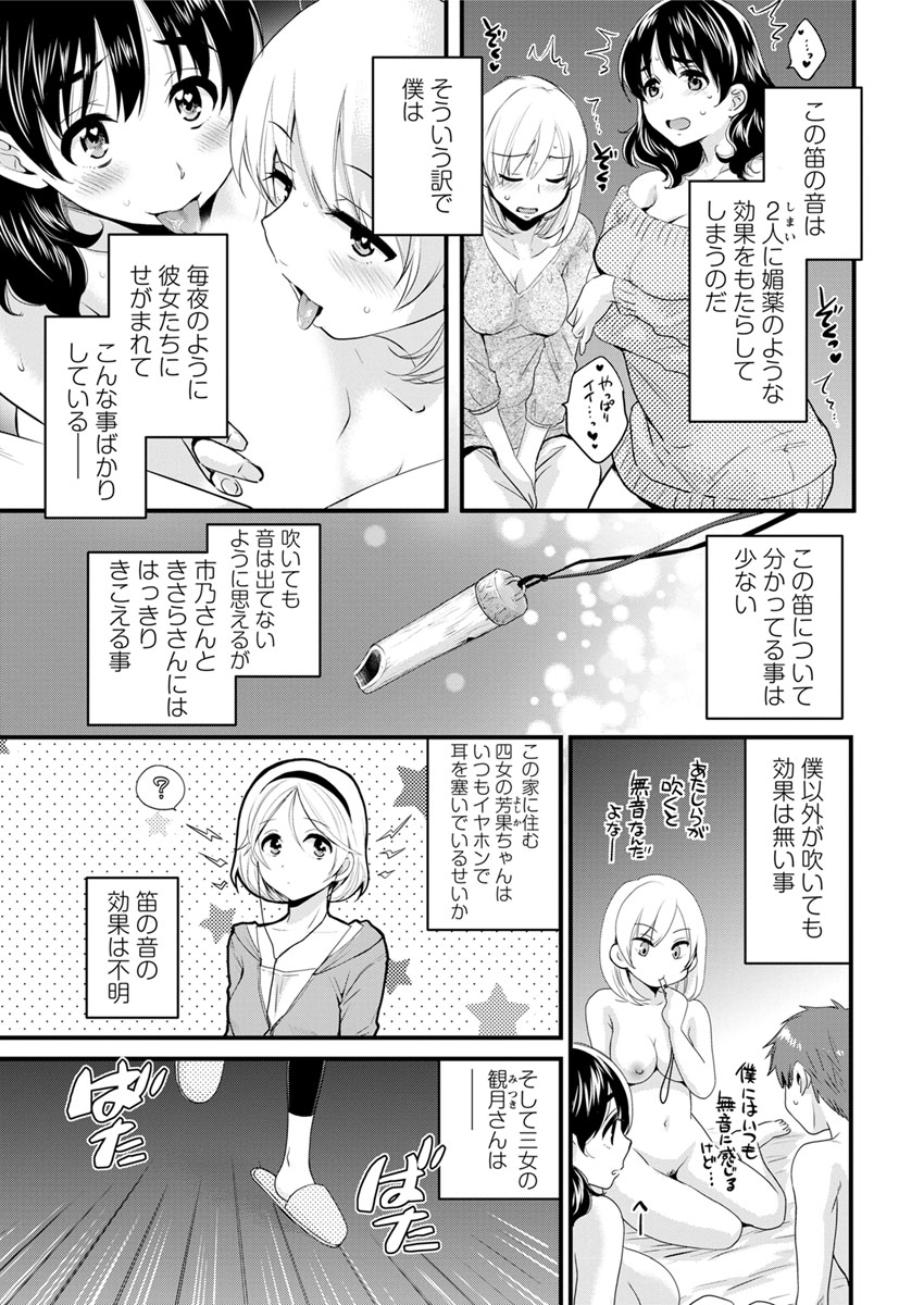 Action Pizazz 2017-05 [Digital] page 27 full