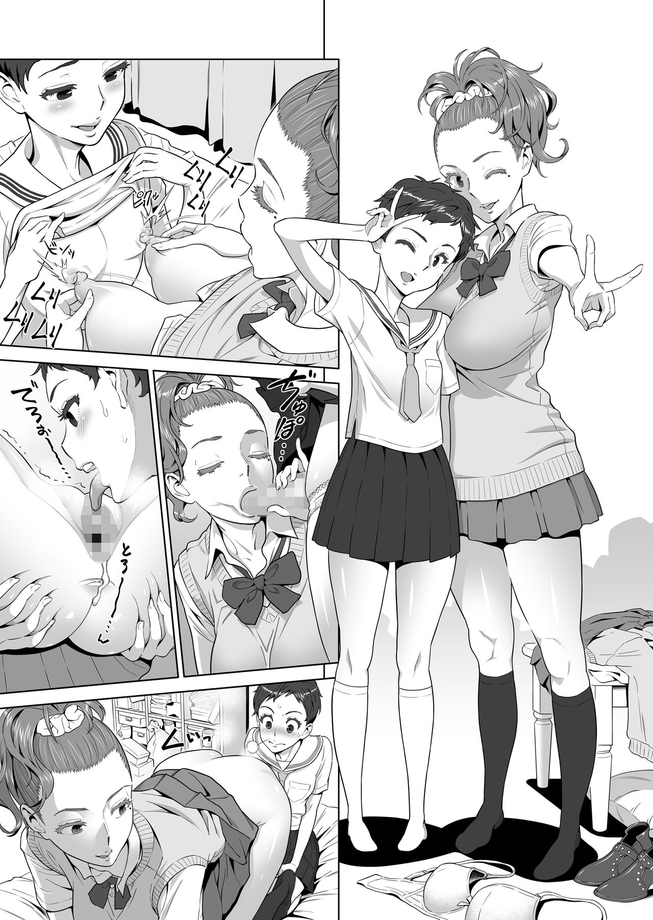 [RED Paprika (Aka P)] Ayu-nee Kocchi Muite page 39 full