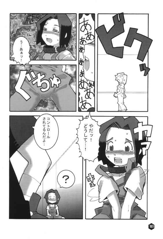 (SC8) [WICKED HEART (ZOOD, Yukimachi Komachi)] FOR EVERY EVIL (Medabots) page 17 full