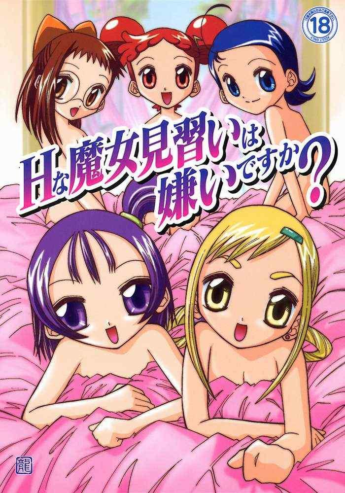 [Tokai Oohashi (Kari)] H na Majo Minarai wa Kirai desu ka? (Ojamajo Doremi) page 1 full