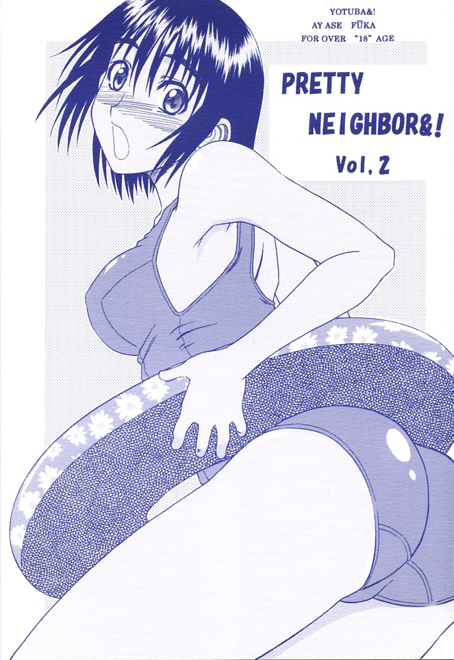 (SC25) [HOUSE OF KARSEA (Fuyukawa Motoi)] PRETTY NEIGHBOR&! Vol.2 (Yotsuba&!) page 1 full