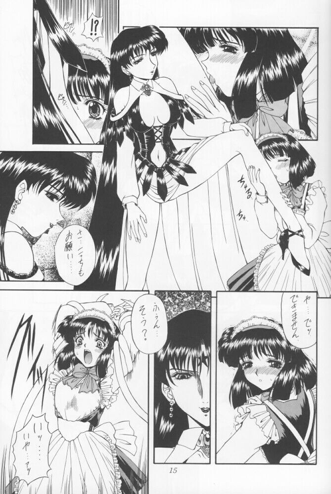 (Comic Castle 12) [Fukumaden (Ohkami Tomoyuki)] Yamishi (Bishoujo Senshi Sailor Moon) page 12 full