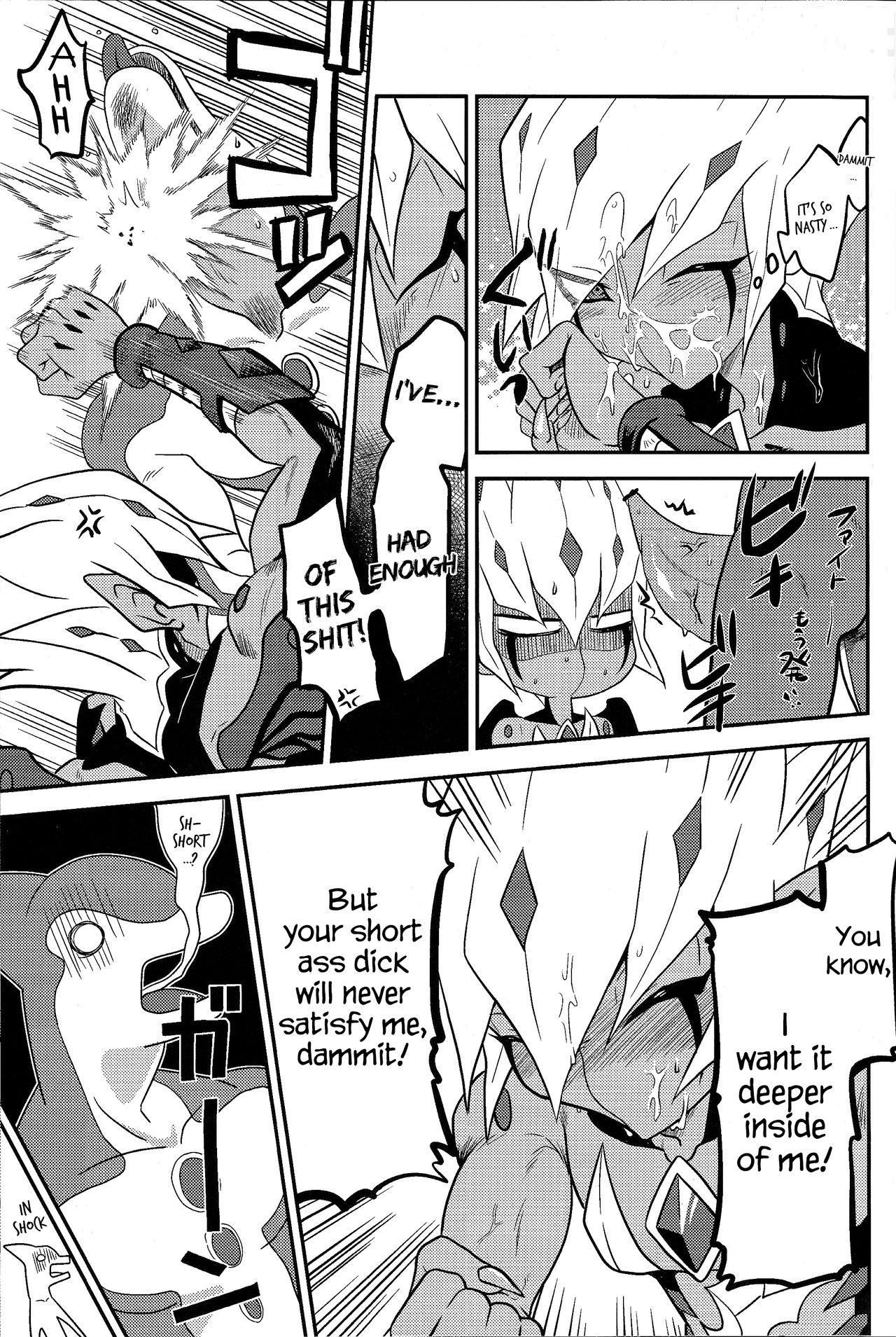 (DUEL★PARTY) [Mijinko Paradise (Azuma Juuji)] SUMATAR REVENGE (Yu-Gi-Oh! Zexal) [English] {Hennojin} page 20 full