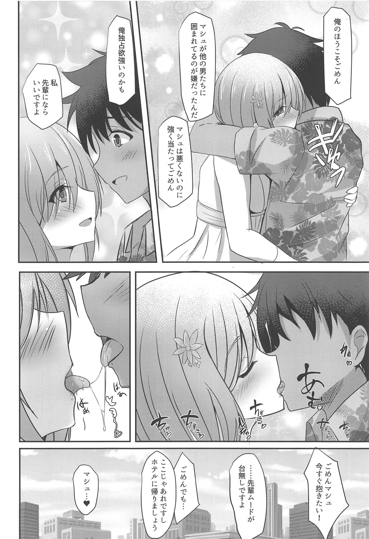 (C95) [Okatoraya (Okatora)] Cosplayer Mash in Serva Fes (Fate/Grand Order) page 11 full