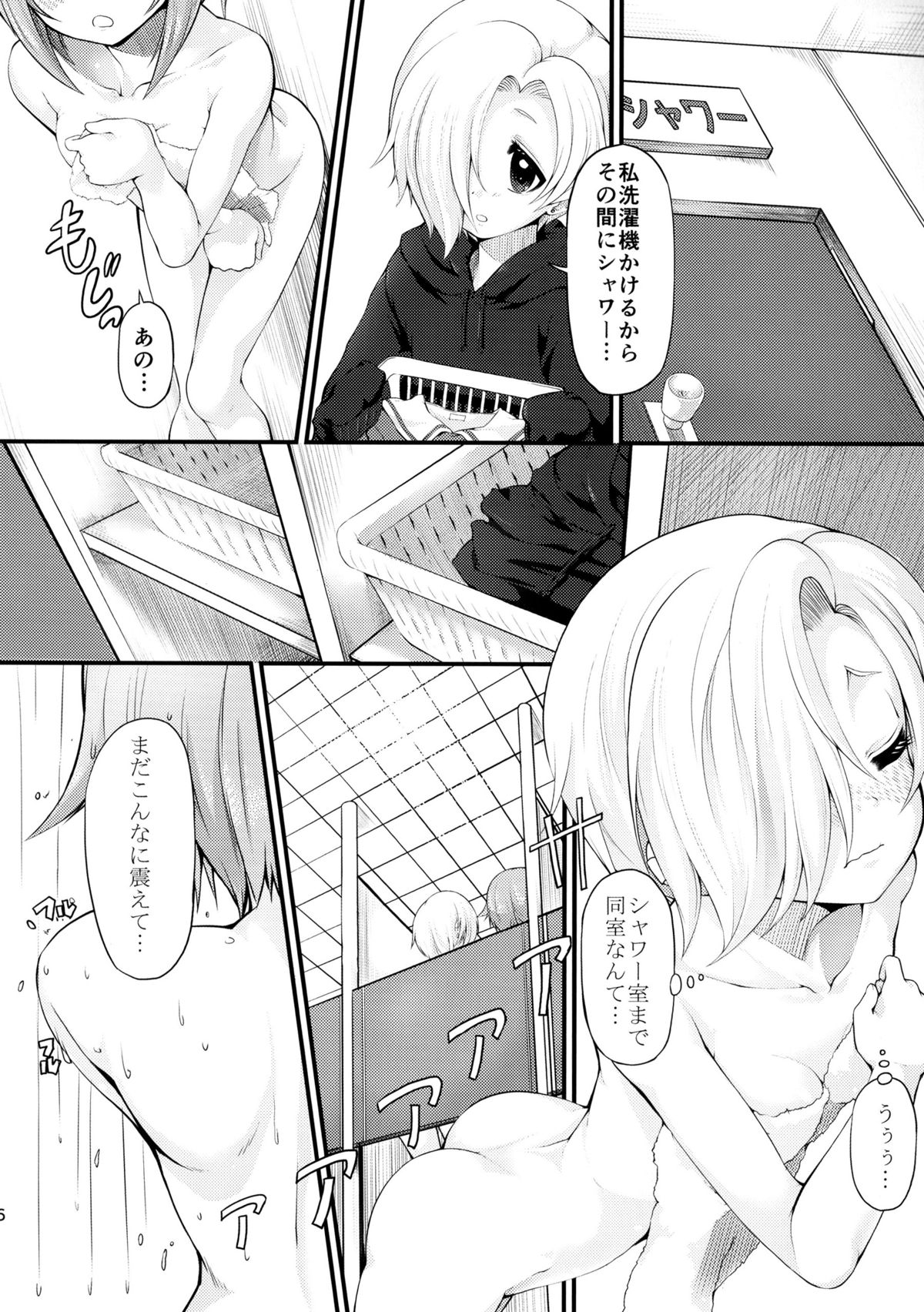 (C86) [Memoria (Tilm)] Sachiko Ume Horror SHOW (THE IDOLM@STER Cinderella girls) page 16 full