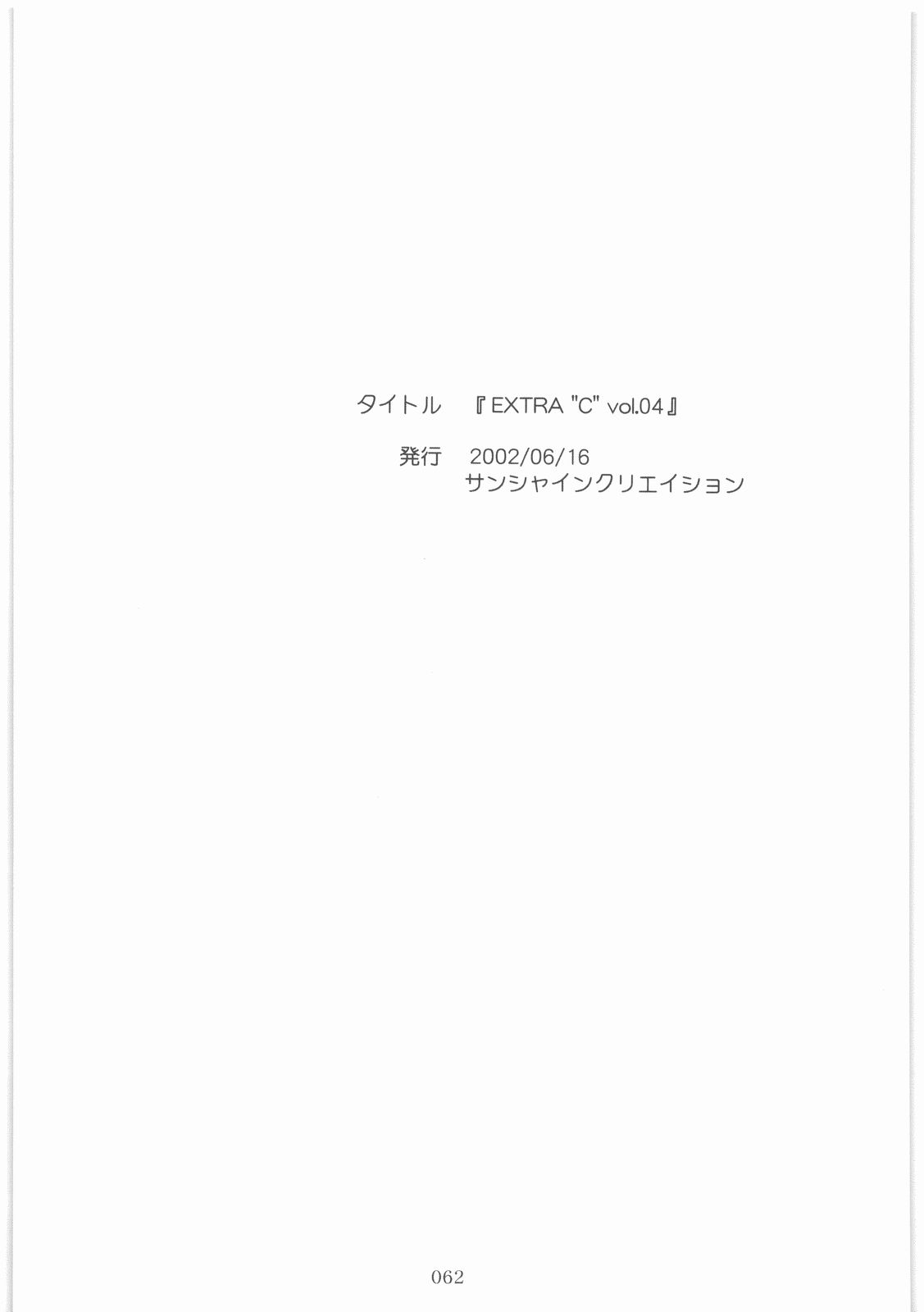 (同人誌)[MEKONGDELTA] MOTOKO__s_FILE_壱 page 61 full