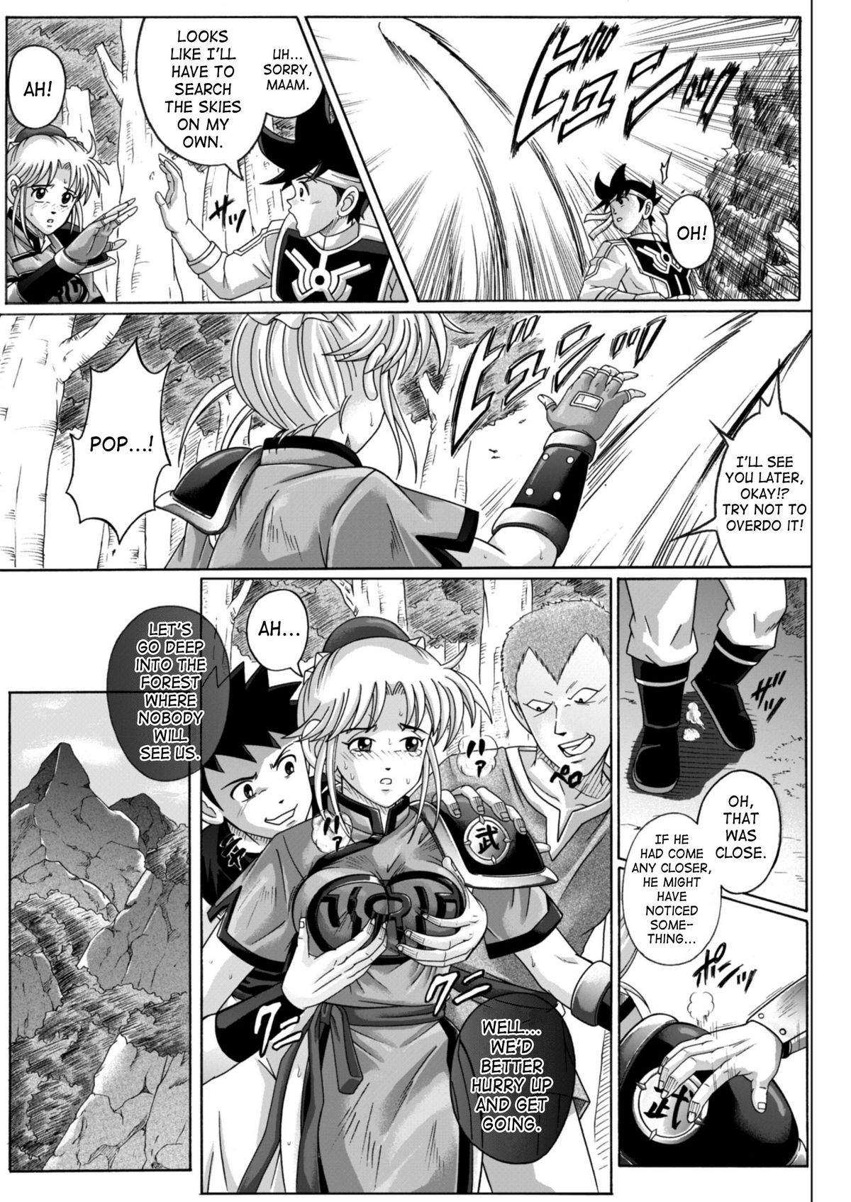 (C67) [Cyclone (Izumi, Reizei)] Sinclair 2 & Extra (Dragon Quest: Dai no Daibouken) [English] [SaHa] page 28 full