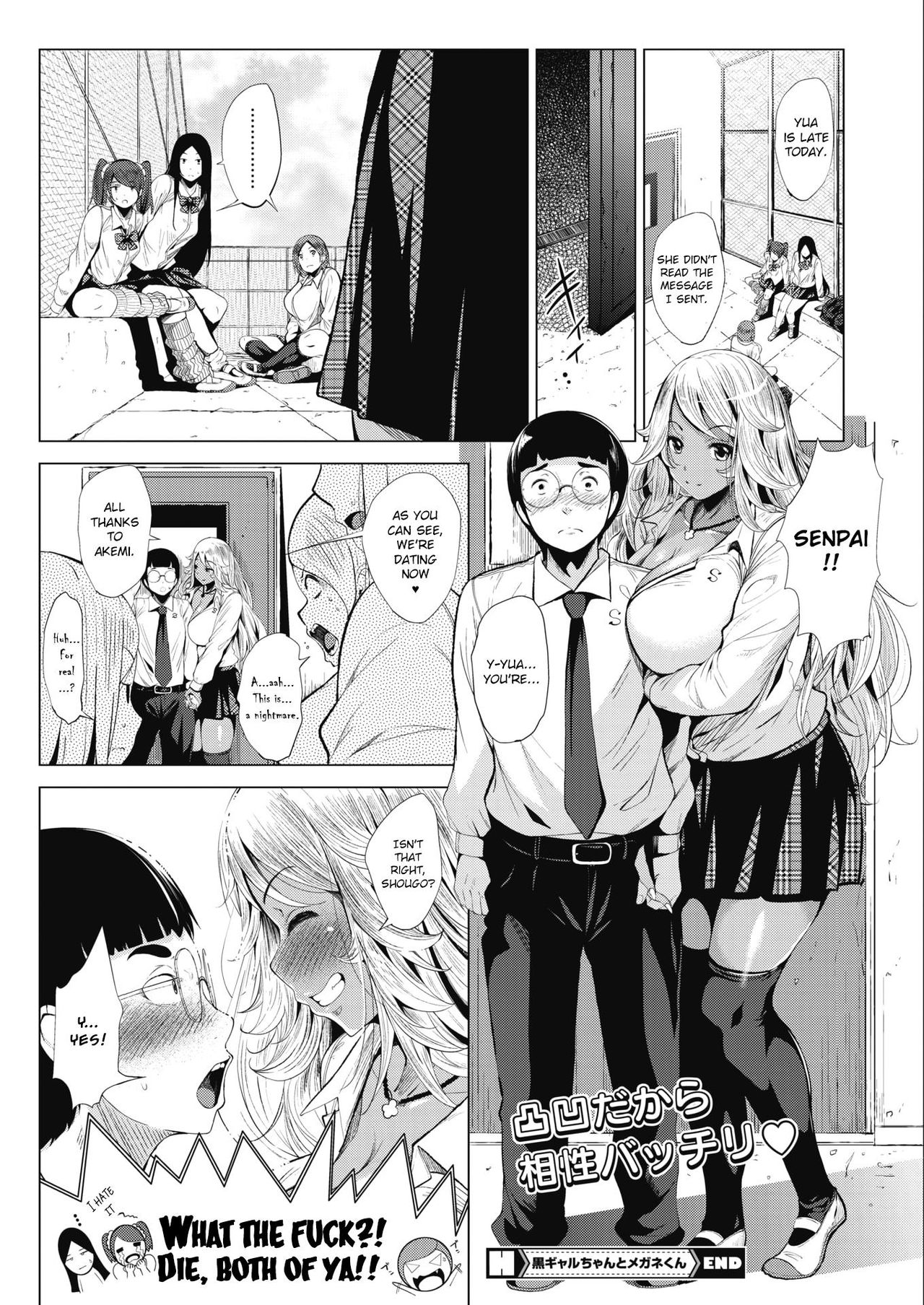 [Fumihiko] Kuro Gal-chan to Megane-kun (COMIC HOTMILK 2017-12) [English] [CrowKarasu] [Digital] page 24 full