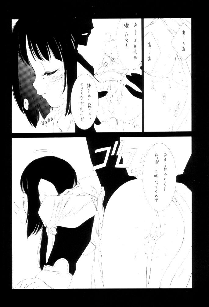 (C62) [St. Different (Various)] OUT LET 11 (Comic Party, Utawarerumono) page 60 full