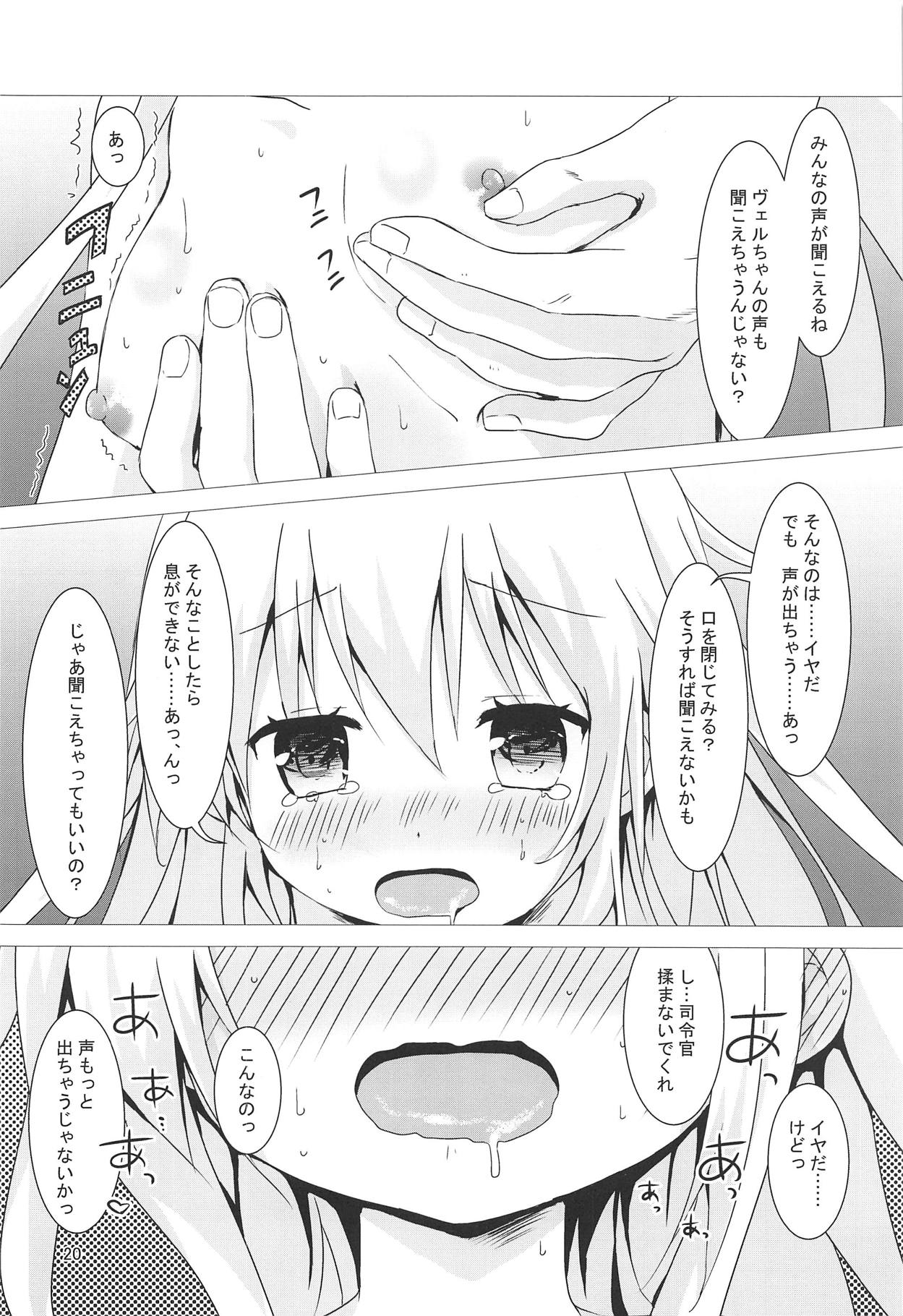 (C94) [Angel Bless (Tsukiji)] Ver-chan Otoile de Ganbaru (Kantai Collection -KanColle-) page 18 full