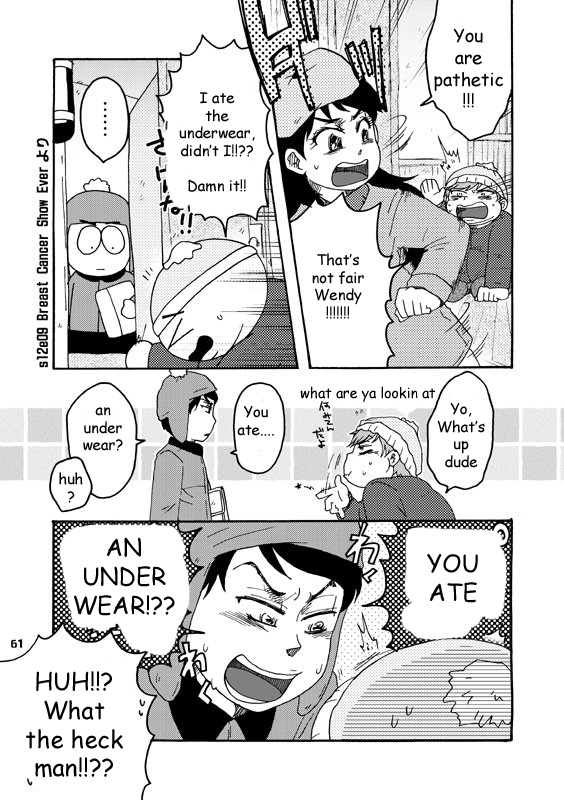 [Yoshino] Big Size Muffin (South Park) [English] page 3 full