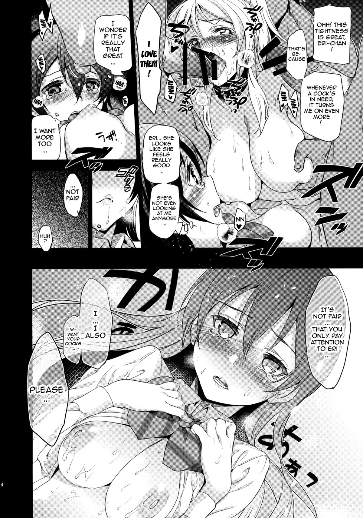 (C87) [Jingai Makyou (Inue Shinsuke)] EriChika, Ouchi ni Kaesanai. | Eri Chika You Won't Go Home. (Love Live!) [English] [Doujin-Moe] page 15 full