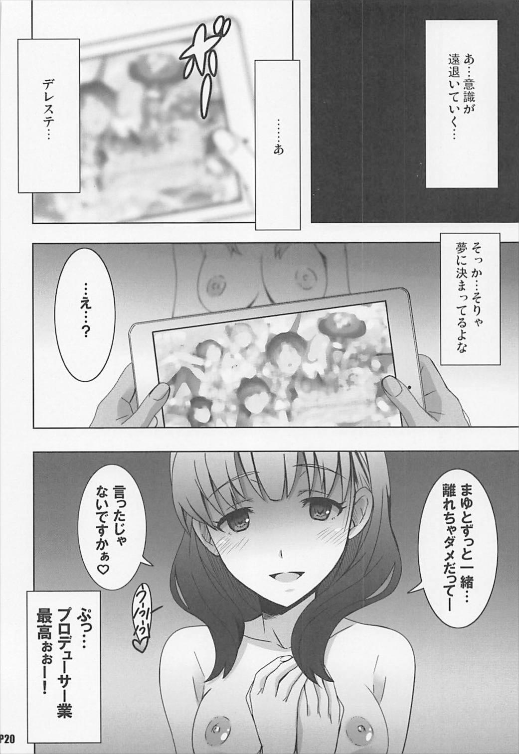 (C93) [Hacchakesou (PONPON)] Mamayu VR (THE iDOLM@STER CINDERELLA GIRLS) page 19 full