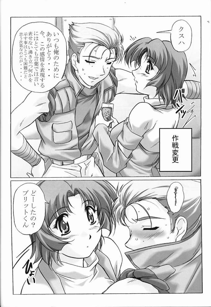 (C65) [Kinmekki Damashii (Sendorikun)] Super Robo Twins (Onegai Twins [Please Twins!], Super Robot Taisen [Super Robot Wars]) page 38 full