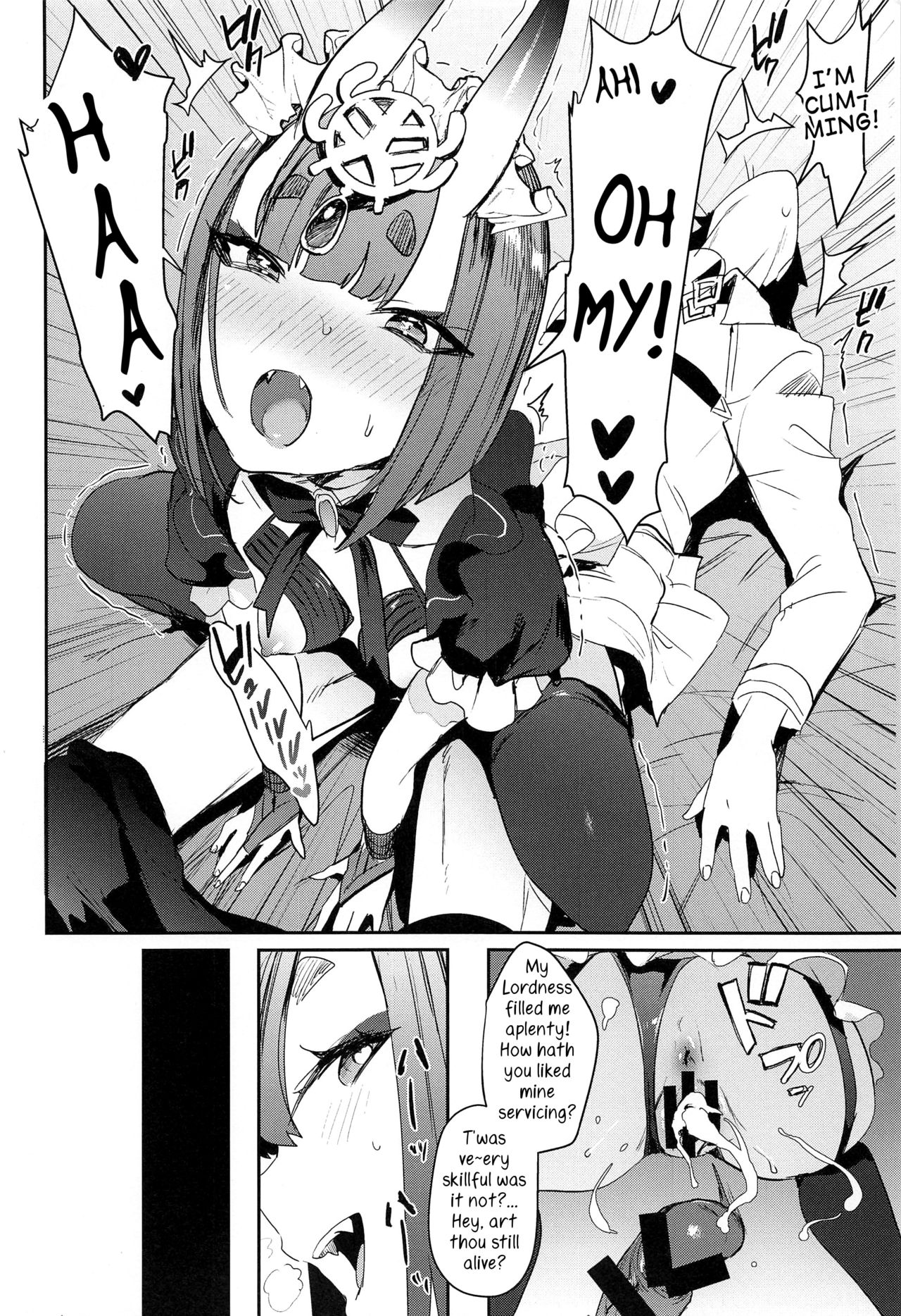 (C94) [Gasshuukoku Netamekoru (Nekometaru)] Shuten Douji-chan o Komarasetai (Fate/Grand Order) [English] [Samachan] page 11 full