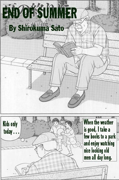 [Shirokuma Sato] End of summer page 1 full