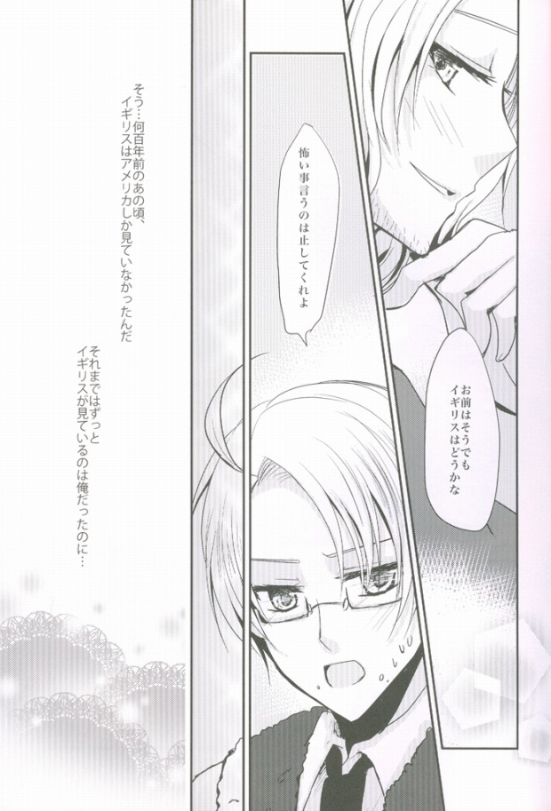 (SPARK4) [Dolce Einsatz (Tomoe Kiko)] Kocchi o Muite yo Honey x 2 (Axis Powers Hetalia) page 4 full