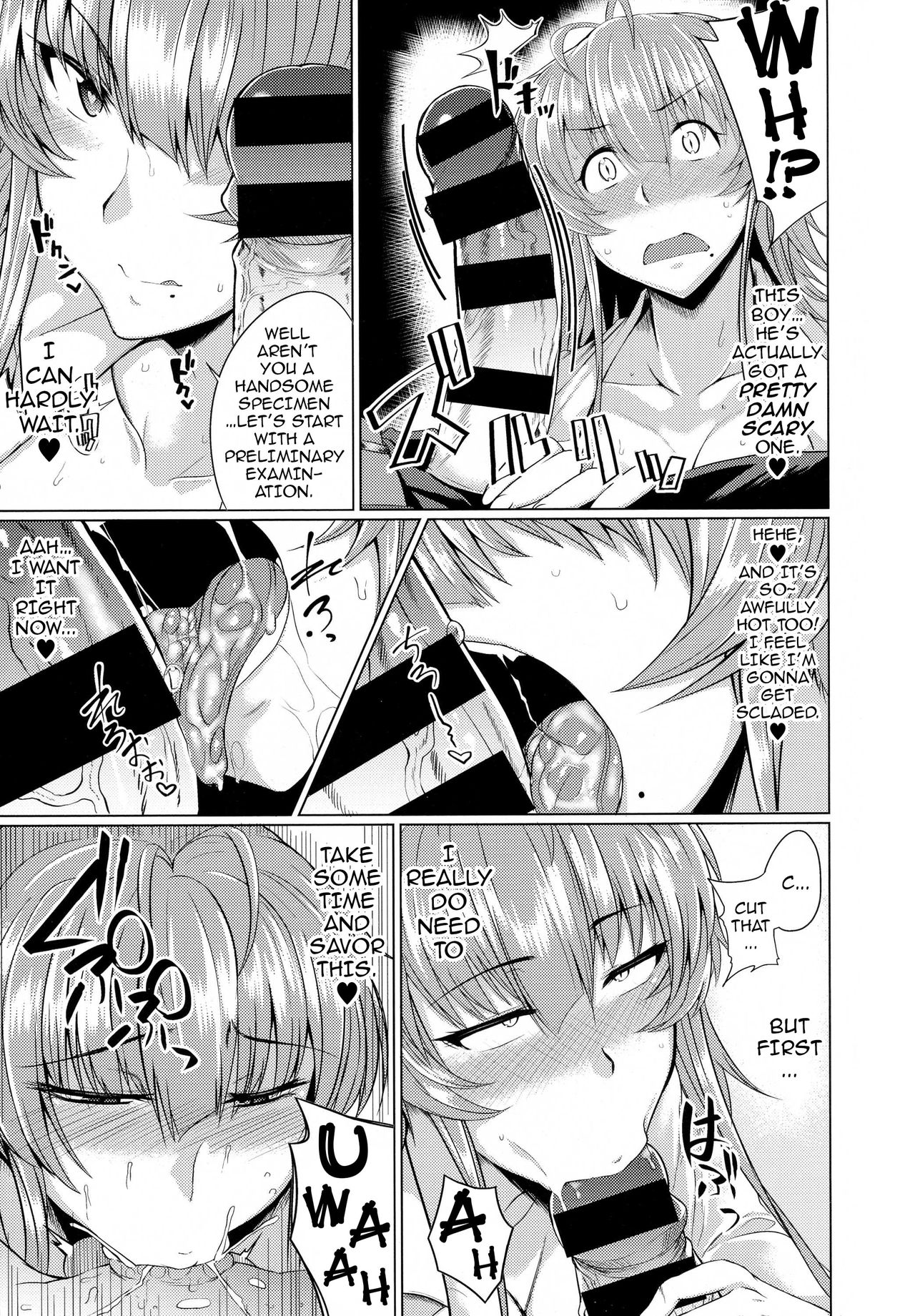 [Meicha] Succubus Panic (COMIC ExE 01) [English] {darknight} page 7 full