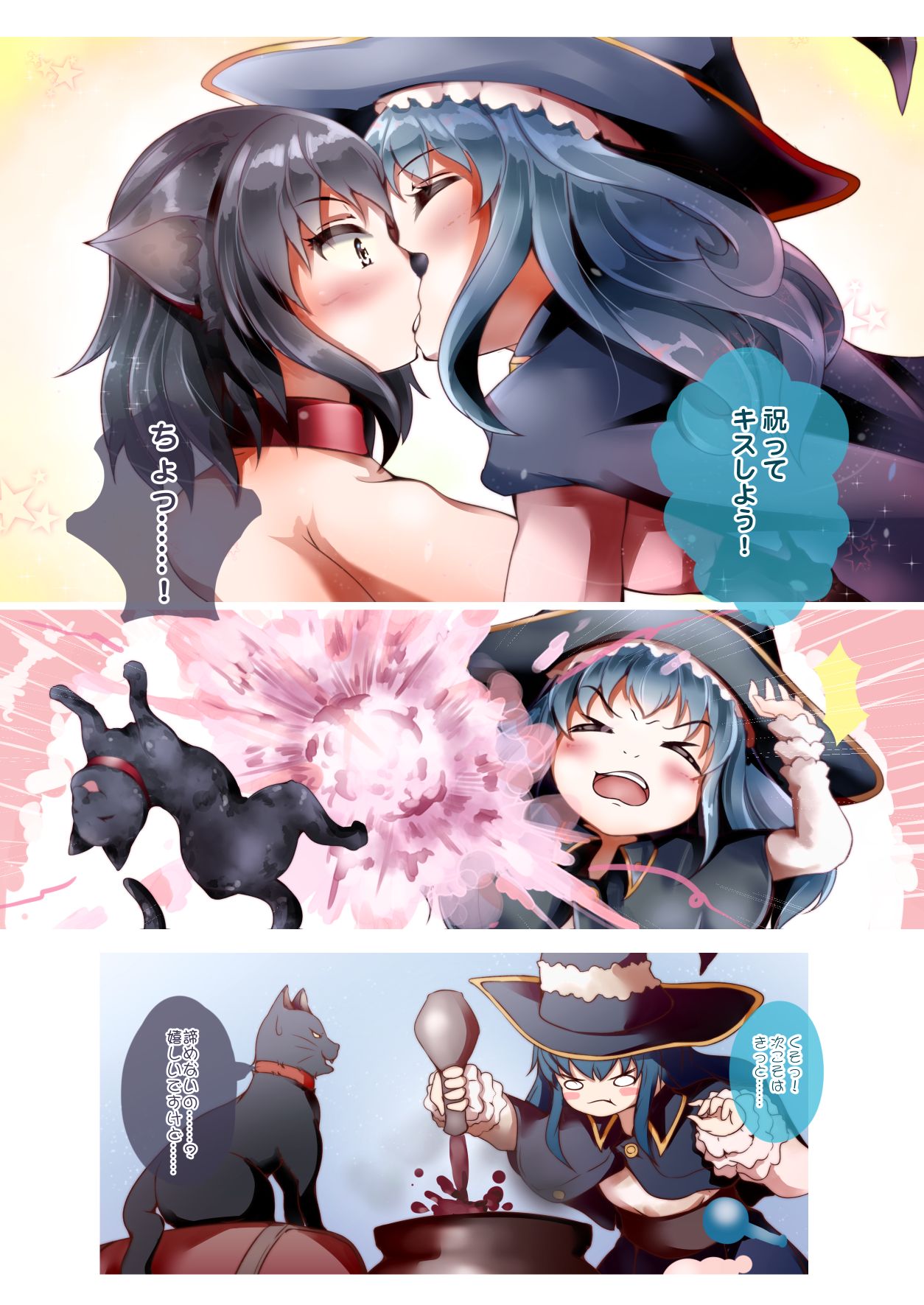 [白姫リリオ．kaj．黒王女ロゾ] Ｌ・Ｋ・Ｒ：百合ノ姫と薔薇ノ王女 page 9 full