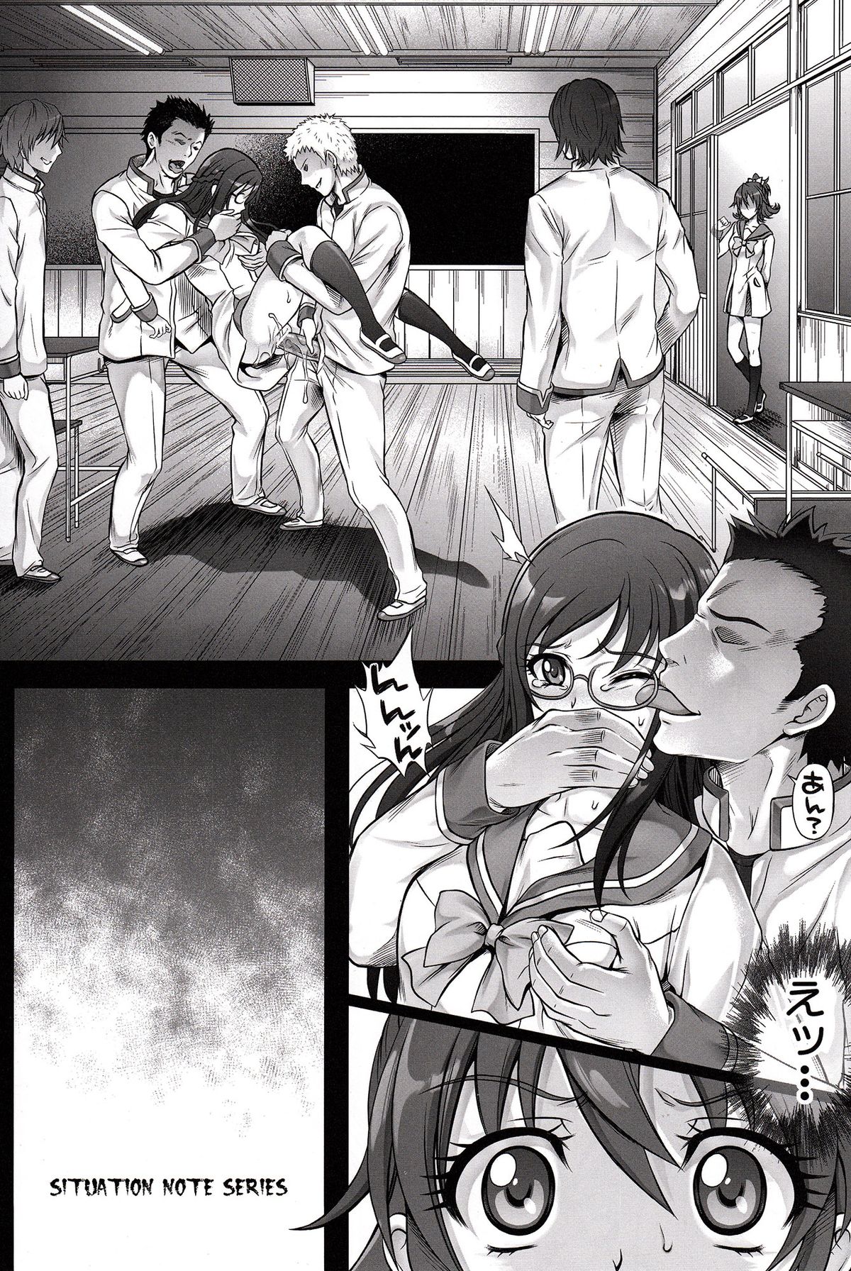 (COMIC1☆7) [Cyclone (Reizei, Izumi)] T-13 Dokyun (Dokidoki! Precure) page 5 full