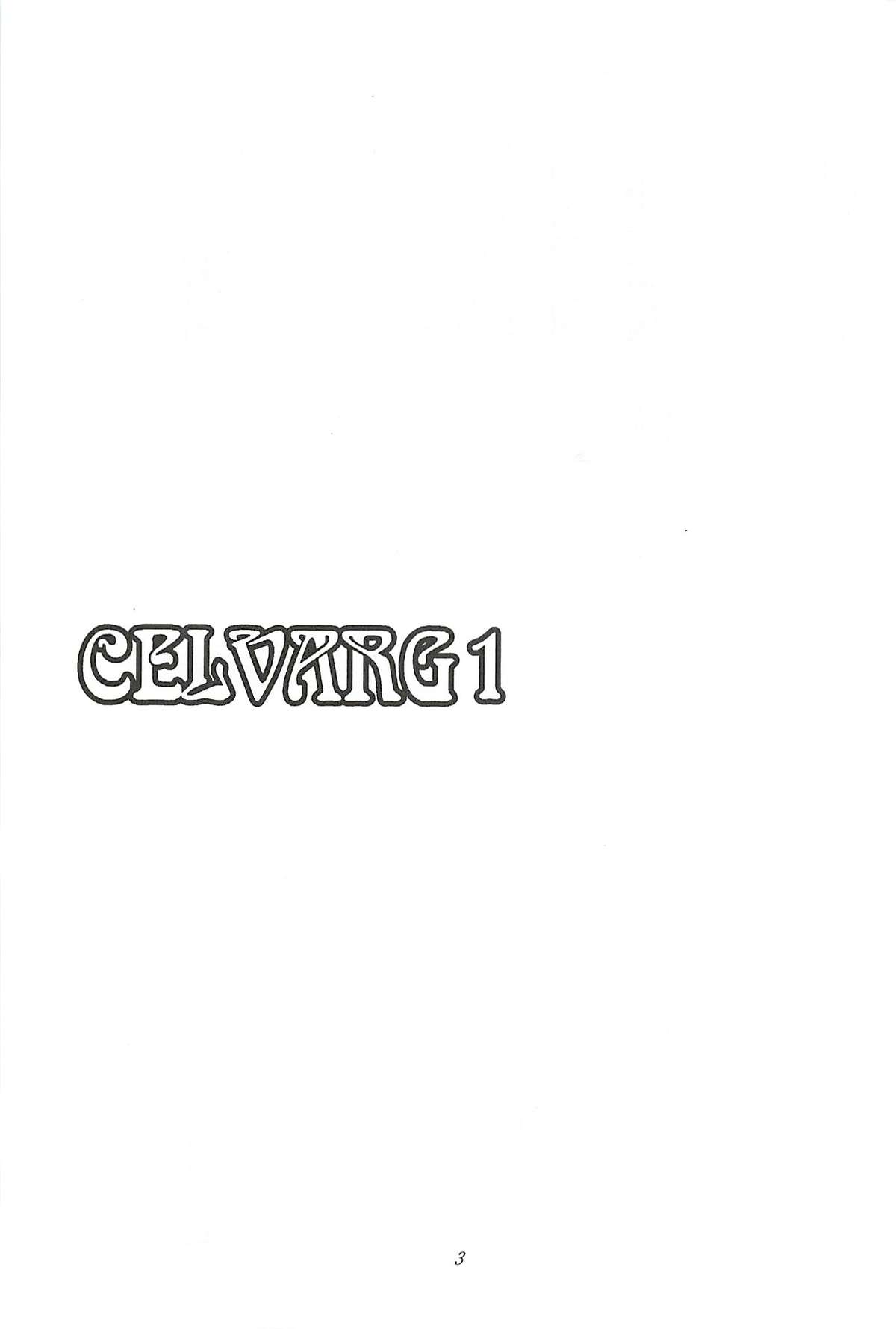(COMIC1☆7) [O.RIginal brand (O.RI)] CELVARG1 page 2 full