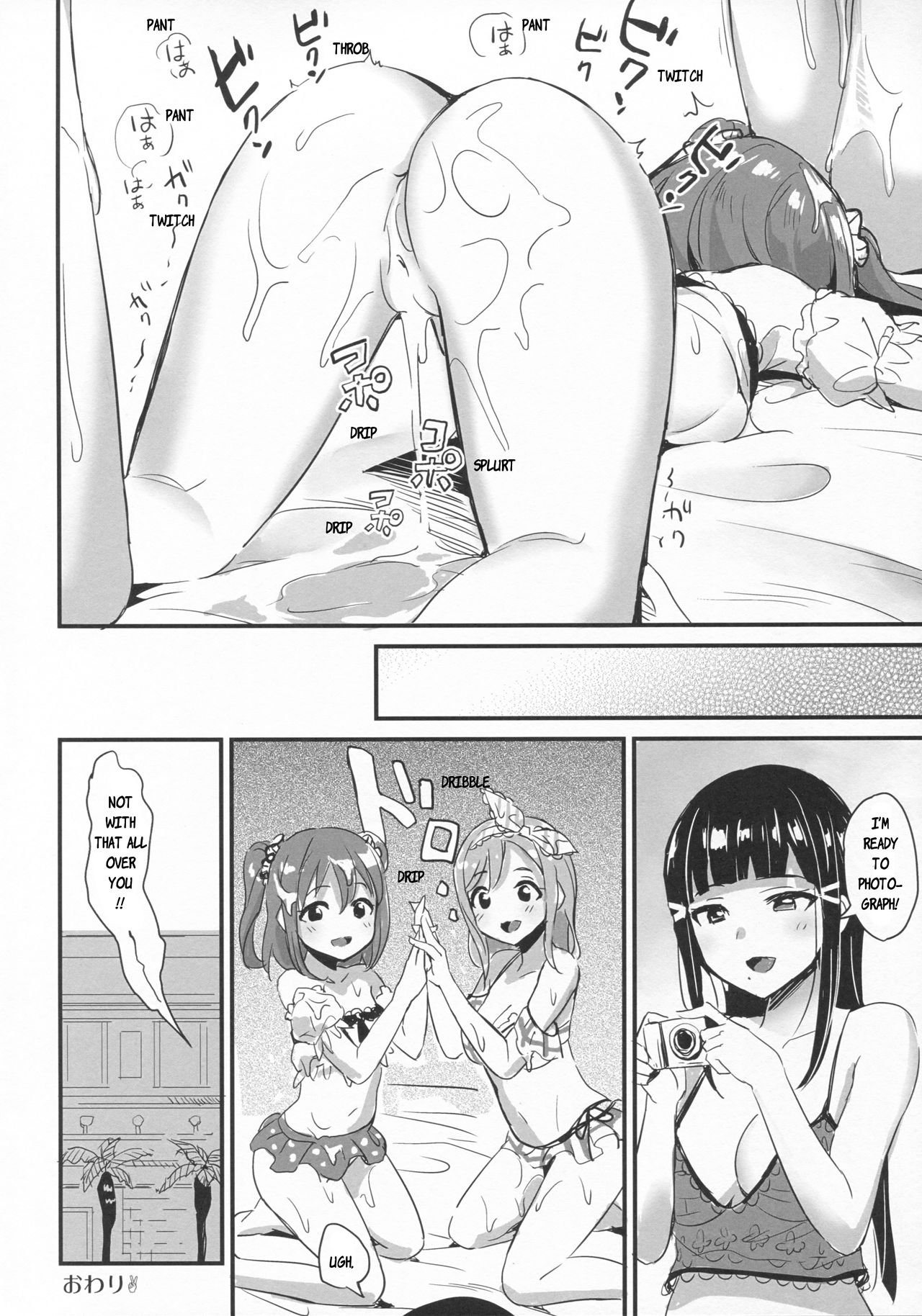 (C92) [macdoll (Shijou Mako)] shutter chance!! (Love Live! Sunshine!!) [English] {bewbs666} page 15 full