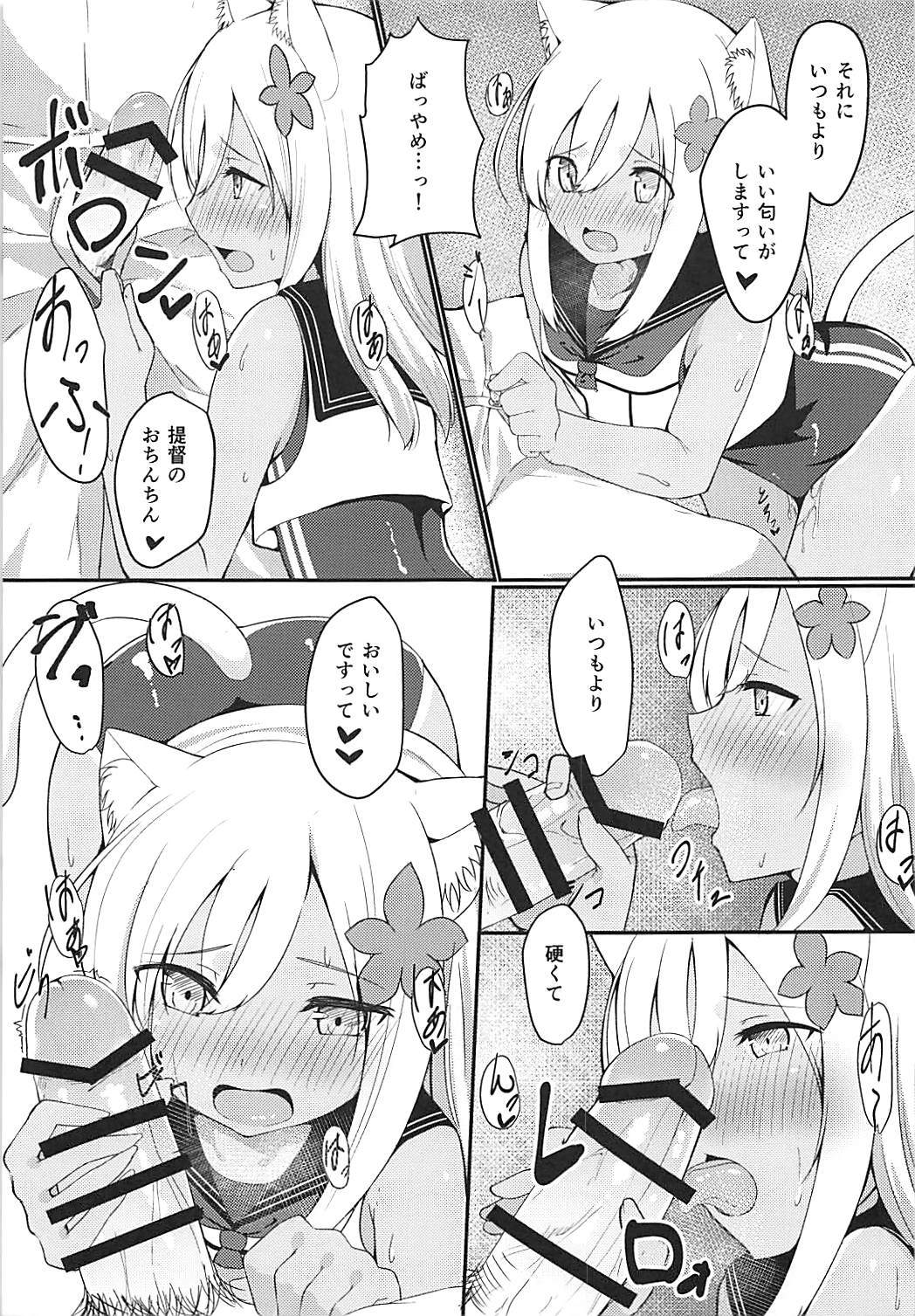 (C91) [OneForAll (Go-1)] Kemomimi Ro-chan to Danke ga Shitai. (Kantai Collection -KanColle-) page 8 full