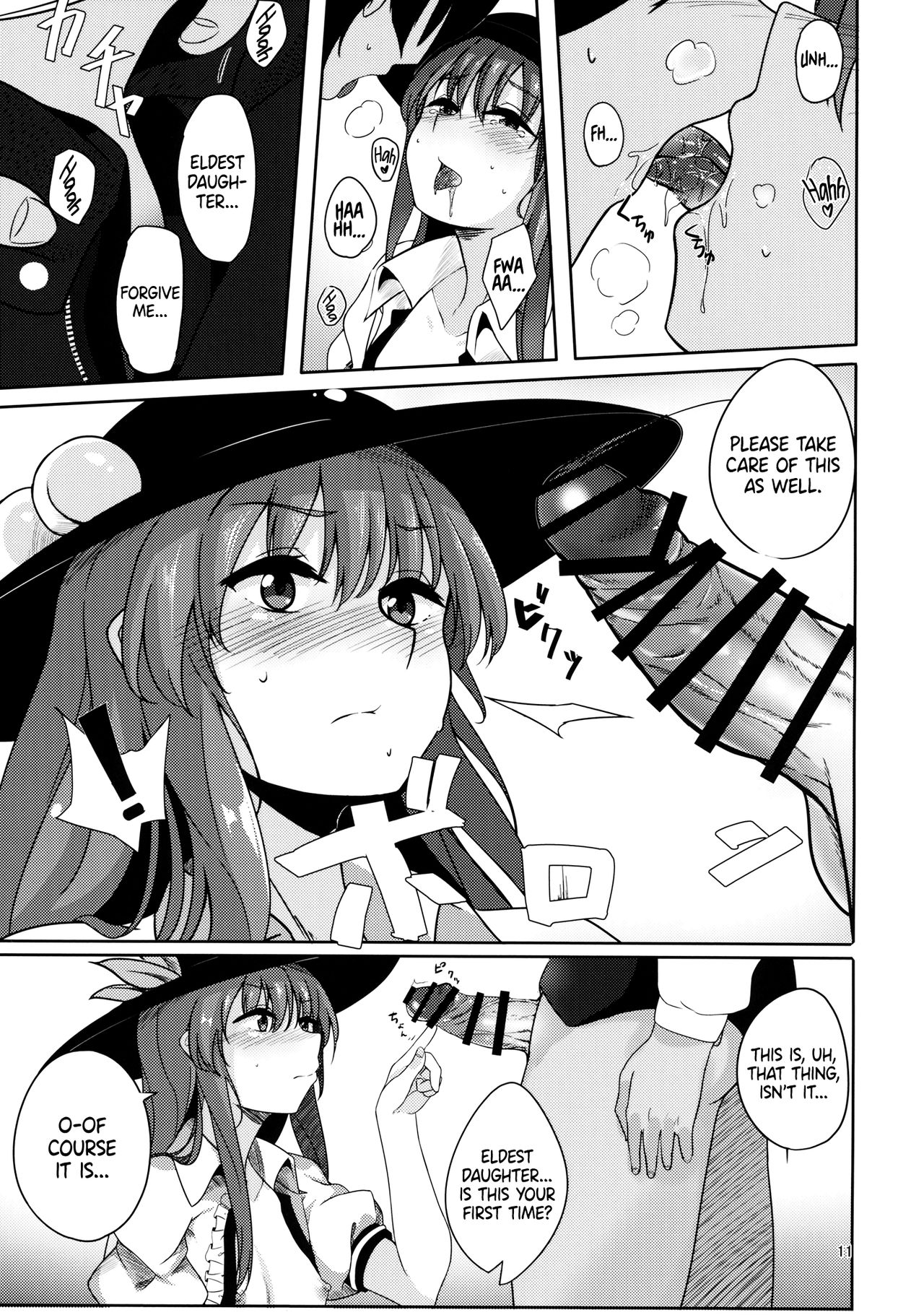 (C91) [Lactucopicrin (Momoiro Retas)] Koisuru Hinanawi | Hinanawi in Love (Touhou Project) [English] [EHCOVE] page 10 full