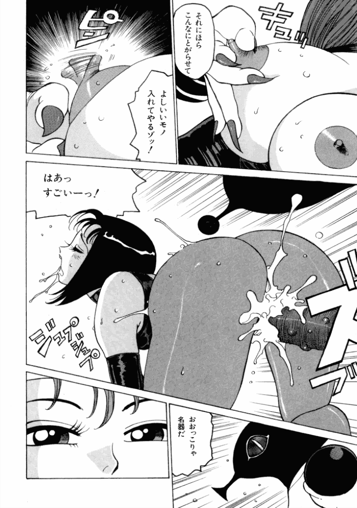 [Touma Ran] 13-nichi wa Nanyoubi? - What Day of the Week is 13? [Digital] page 8 full