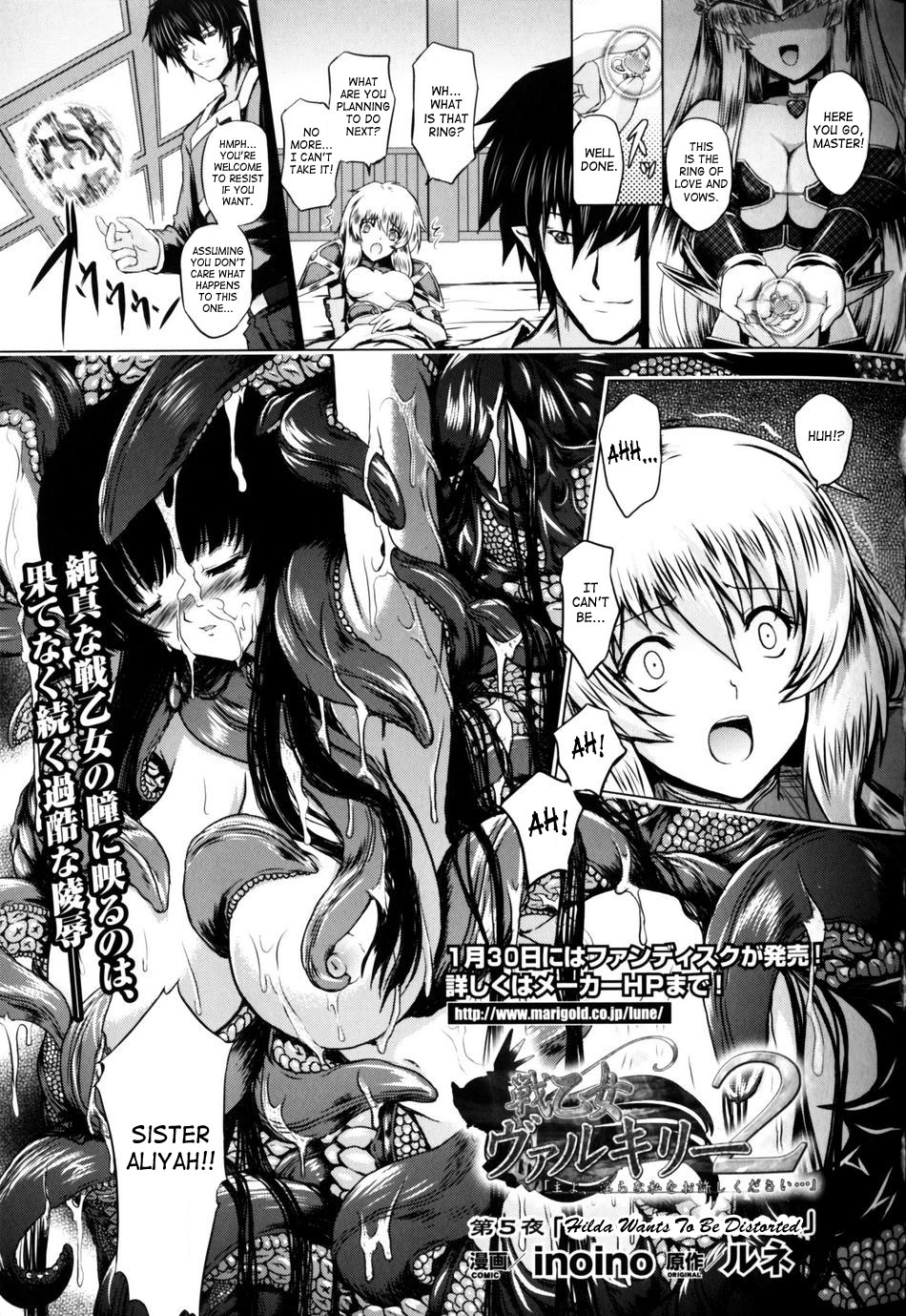 [Anthology] Slave Heroines Vol. 10 [English] {Kizlan} page 25 full