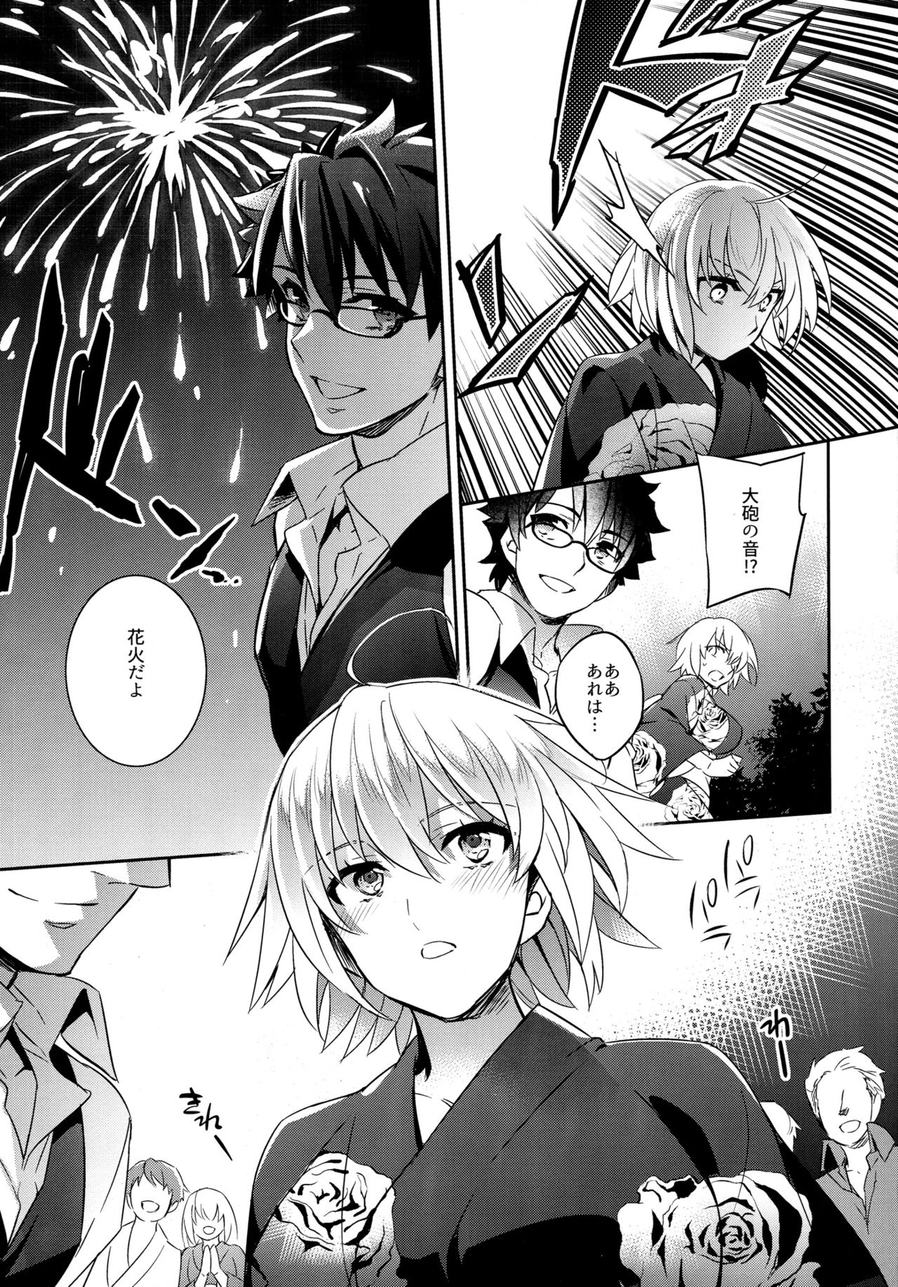 (C92) [Crazy9 (Ichitaka)] C9-30 Jeanne Alter-chan to Natsumatsuri (Fate/Grand Order) page 9 full