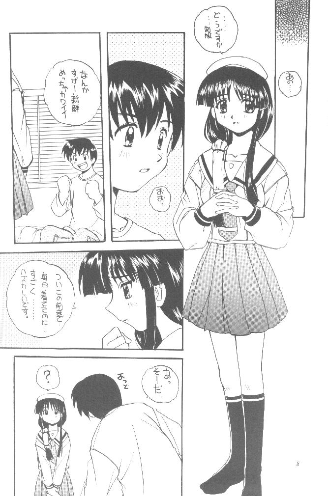 (C56) [SUKAPON-DO (Kagawa Tomonobu, Yano Takumi)] Comipa De Pon! (Comic Party) page 8 full