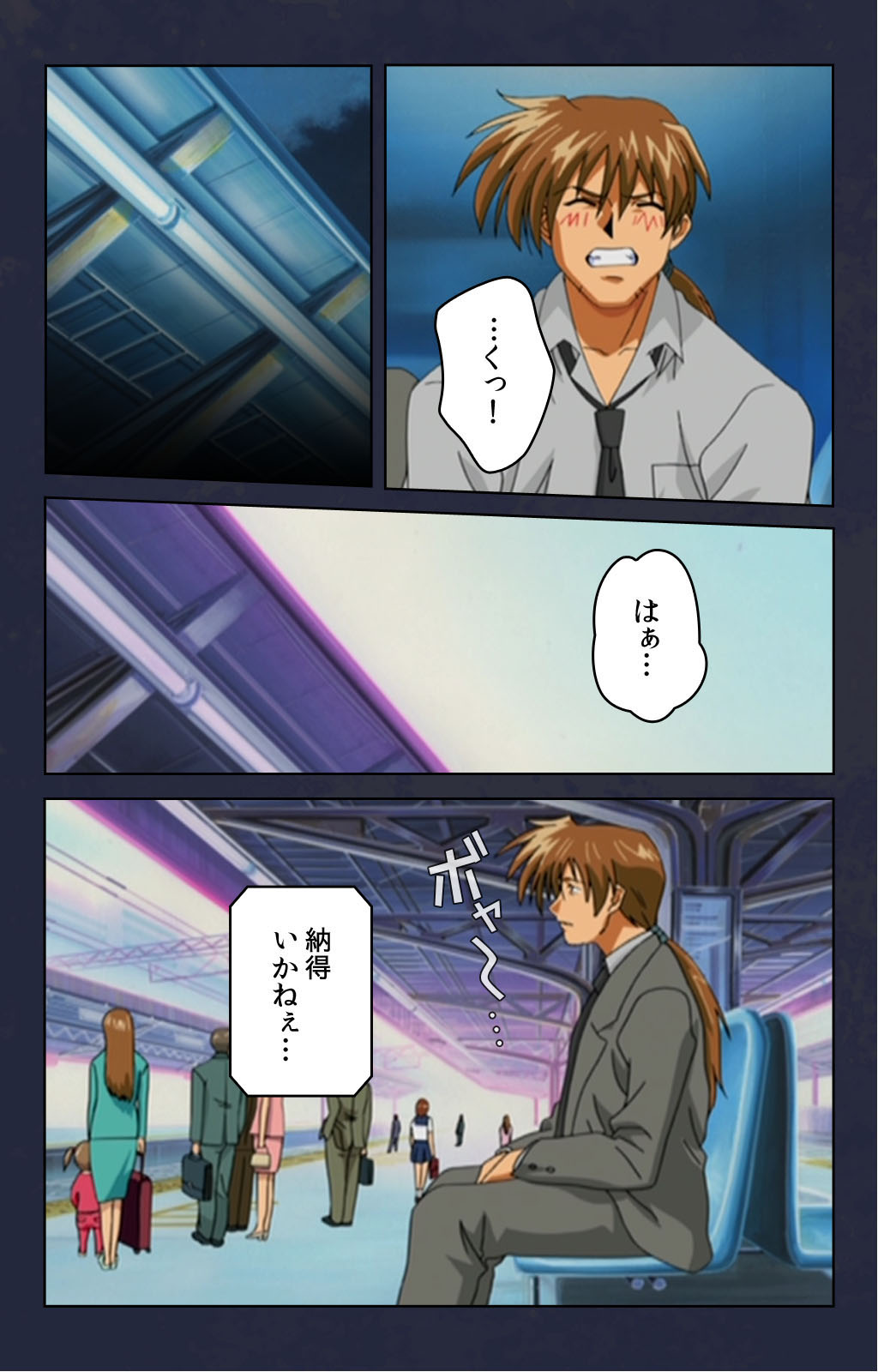 [Digital Works] [Full Color seijin ban] Chikan Densha kanzenhan page 42 full