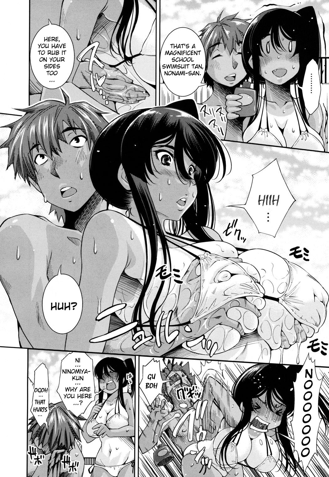 [Maihara Matsuge] School Nuru Play | Slippery School Play (COMIC Megastore H 2009-08) [English] [YQII] page 4 full