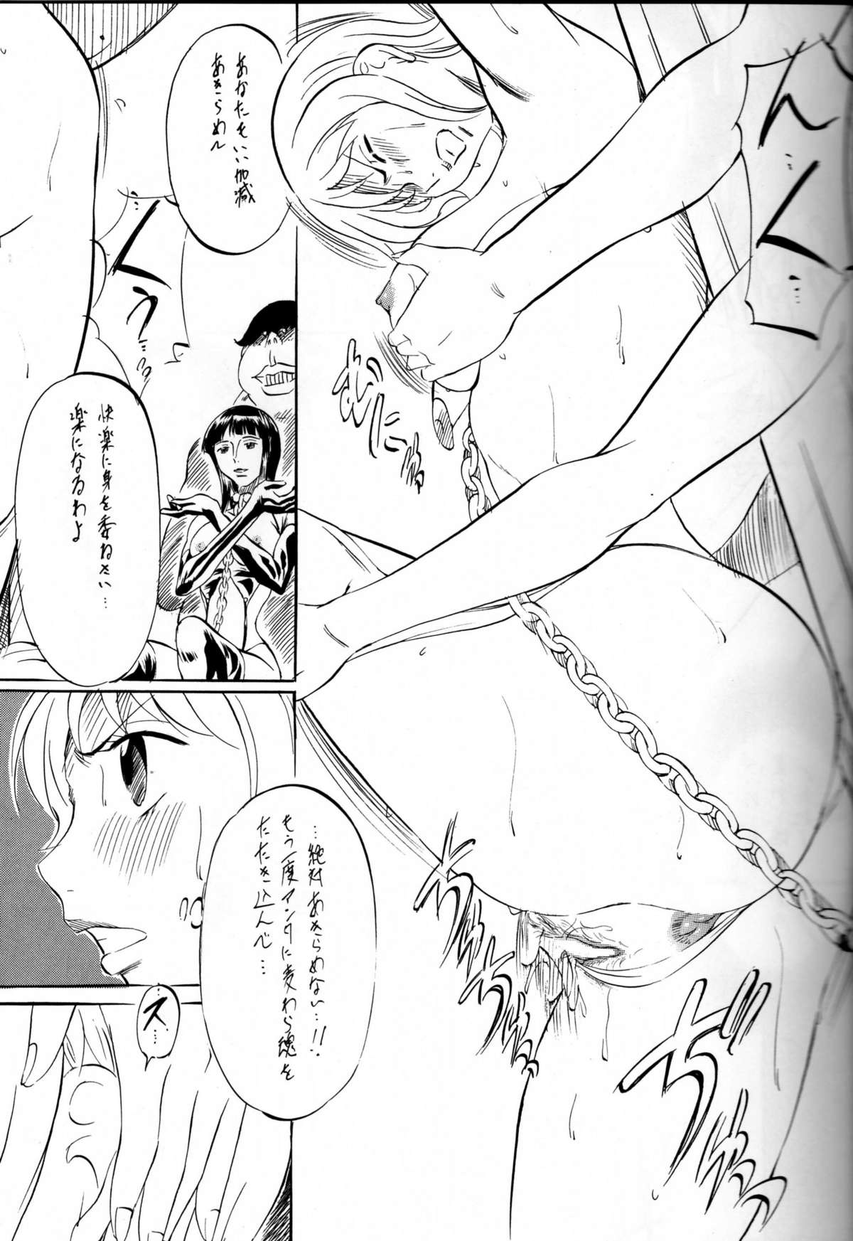 [Busou Megami (Kannaduki Kanna)] Piece of Girl's kan2 Nami-Robi Hen (One Piece) page 24 full