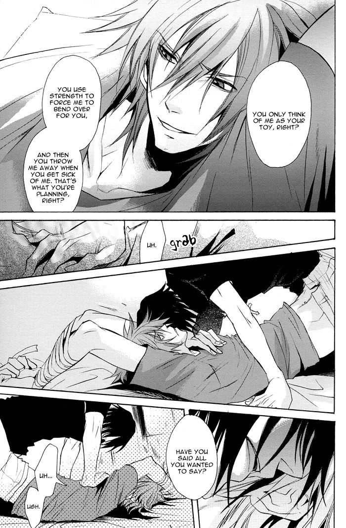 (C72) [Clawserio (Kousaka Akiho)] RAGDOLL (Togainu no Chi) [English] page 15 full
