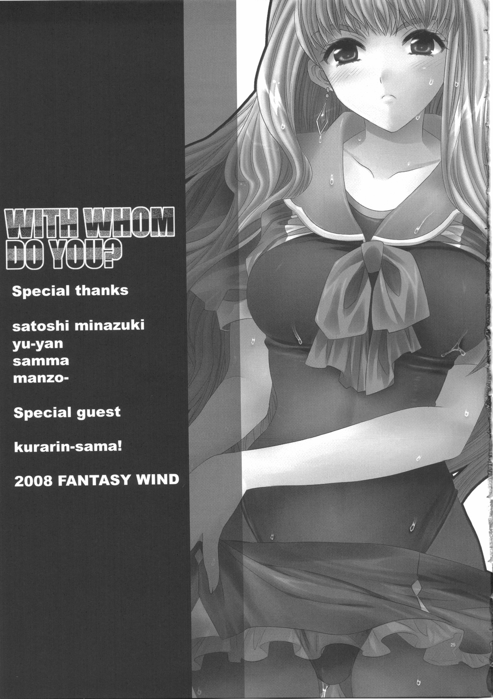 (C74) [Fantasy Wind (Shinano Yura)] WITH WHOM DO YOU? (Macross Frontier) page 25 full