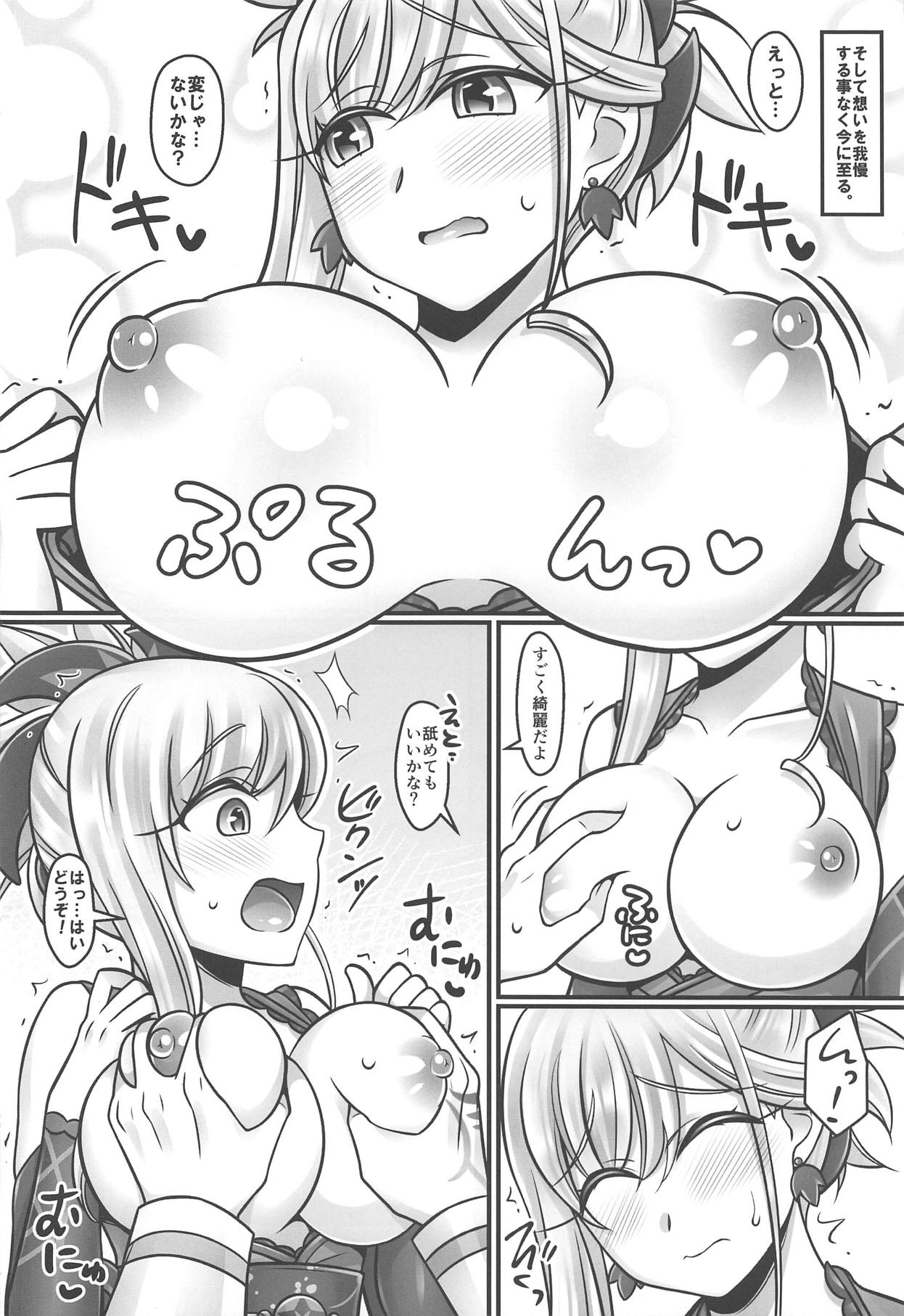 (C95) [Mabo Udon Teishoku (Yakisobapantarou, Negitoroko)] Musashi Love (Fate/Grand Order) page 5 full