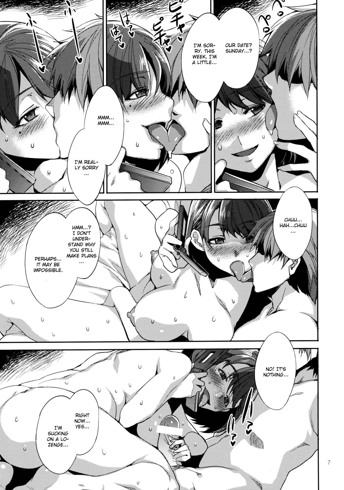 (C78) [Alice no Takarabako (Mizuryu Kei)] NTR Nene Plus (Love Plus) [English] [CGrascal] page 6 full
