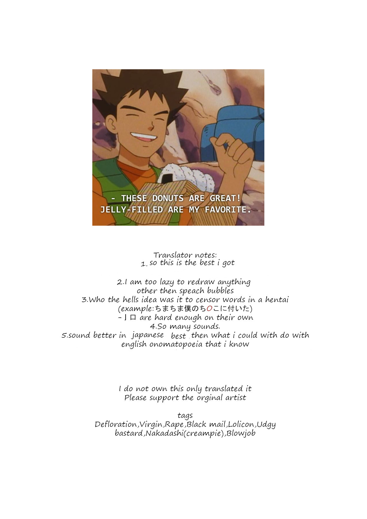 [Osanpo Suisou] Donut-ya-san no Jouren-san (COMIC LO 2020-10) [English] [5jay5] [Digital] page 25 full