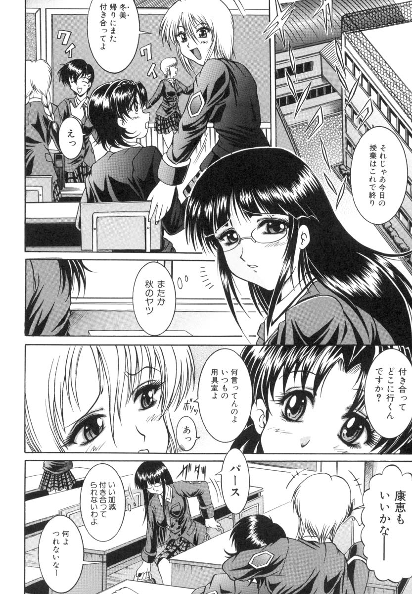 [Naga] The Lewd Girl page 35 full