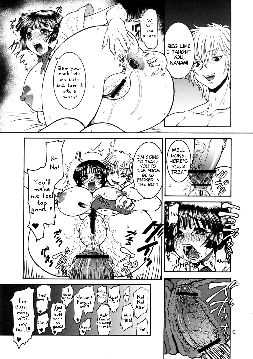 (C82) [Rei no Tokoro (Kuroarama Soukai)] Jinsei Fork. [English] [Tigoris] page 8 full