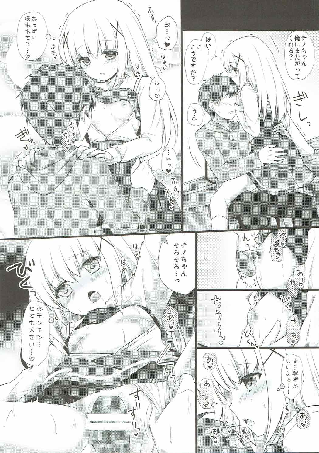 (Rikukaikuuma Goudou Enshuu 2senme) [Murasakiiro no Yoru (Murasaki*)] Natsu no Owari ni. -R18 Manga Tanpenshuu- (Kantai Collection -KanColle-, Gochuumon wa Usagi desu ka?) page 34 full