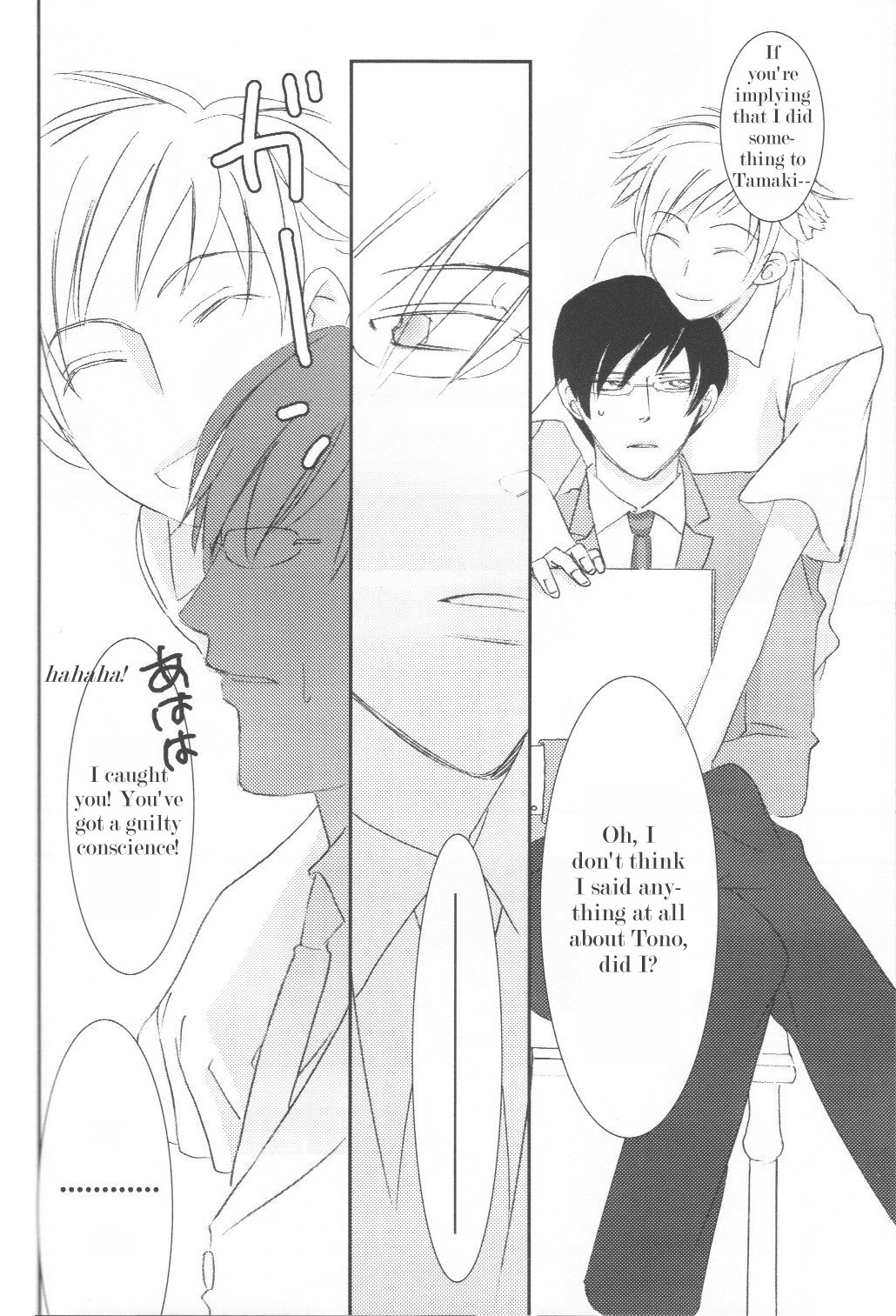 (C70) [Ainu Saran (Kayuma Mimu)] Host-bu no Host-bu ni Yoru Host no Aishikata (Ouran High School Host Club) [English] [persepolis130] page 36 full