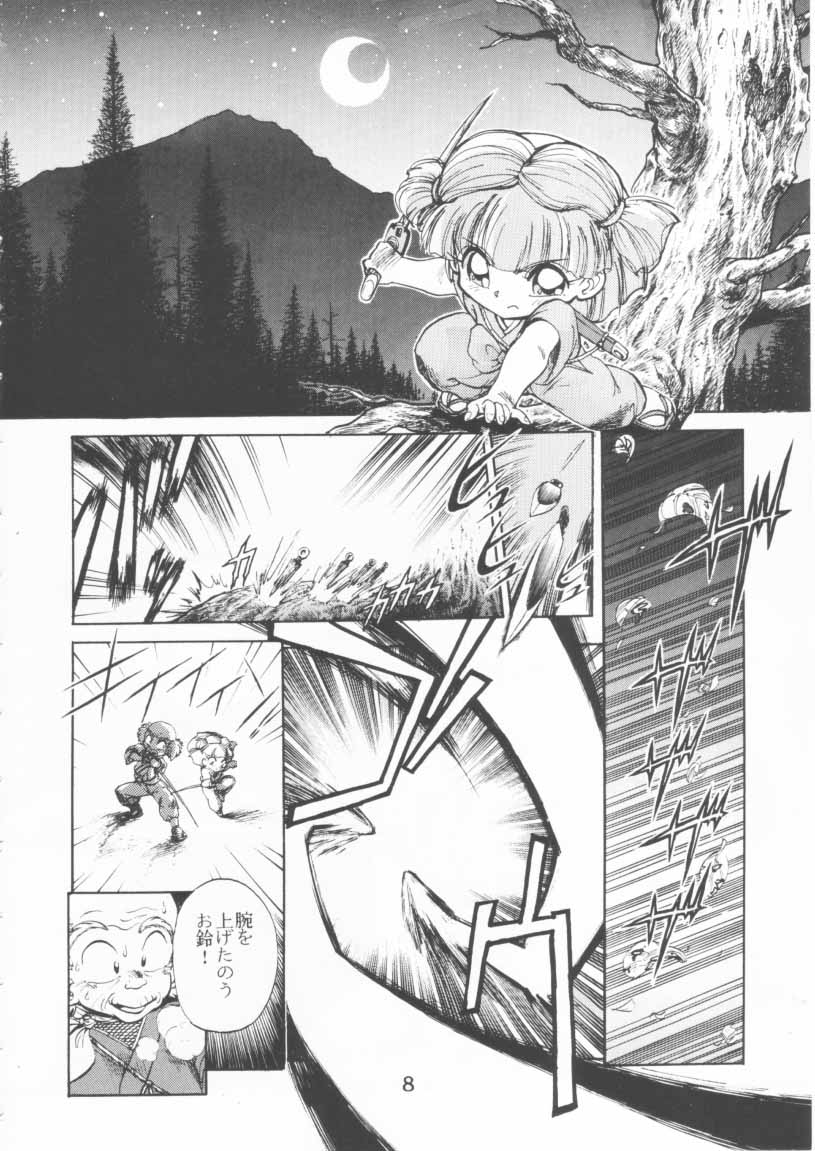 (C47) [Tokimigumi (Various)] T.Crusher. GEMINI (Akazukin Chacha) page 6 full