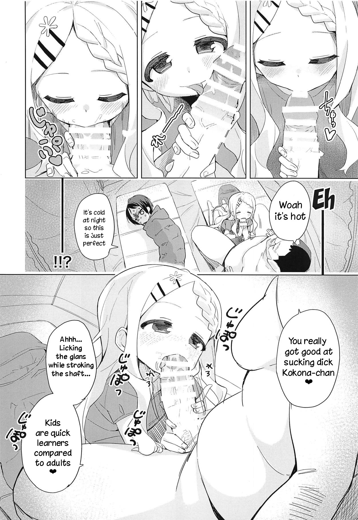 (COMIC1☆15) [Asunaro Neat. (Ronna)] Kokona-chan ni Kareshi ga Dekita. (Yama no Susume) [English] [TreePerception] page 9 full