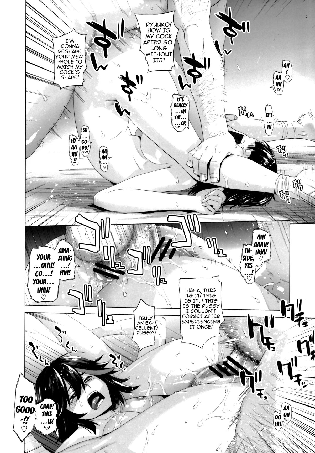 (SC62) [Kouchaya (Ootsuka Kotora)] BLACK STAR (Kill la Kill) [English] {doujin-moe.us} page 11 full