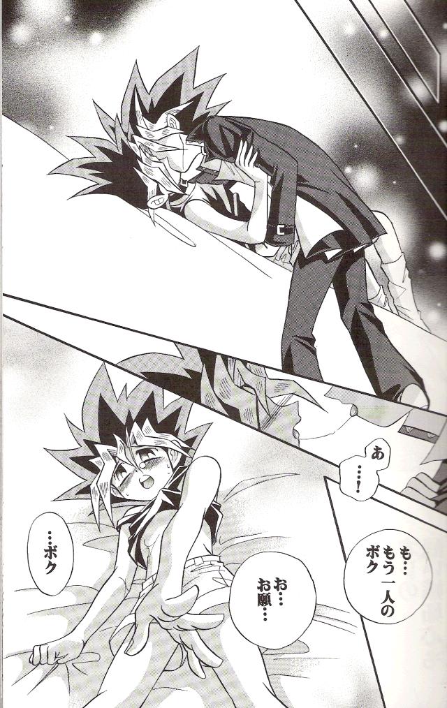 Cross Soul 4 (Yu-gi-oh) page 39 full