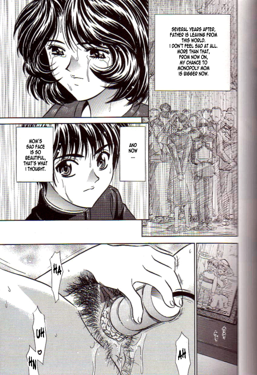 [KIKI] Midarana Haha to Musuko [English] page 3 full