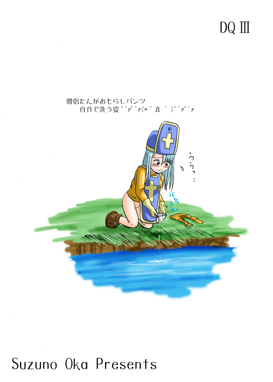 (C70) [Suzu no Oka (Homare)] Suzu no Shitatari page 28 full